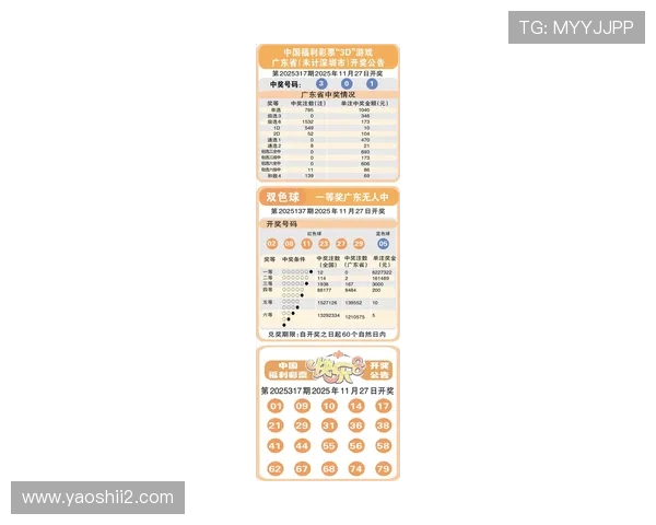 安徽新快三最新开奖结果查询与号码公布